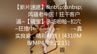 【年少不知阿姨好❤️错把少女当成宝】㊙️阿姨杀手㊙️91大神王胖约操没被老公喂饱的巨乳熟妇 爆菊内射 高清720P原版