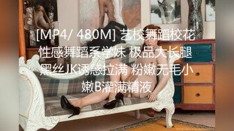 [MP4/ 873M] 清纯小母狗 调教19岁制服母狗学妹，同学老师眼中的乖乖女私下超级反差