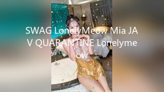 SWAG LonelyMeow Mia JAV QUARANTINE Lonelymeow