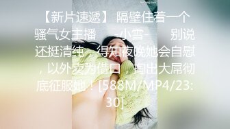 [MP4/2.3G]極品黑絲美腿尤物Kurumi車庫乳交道具刺激美鮑站立後入 與數名痴漢激戰左擼右舔輪番抽插內射 720p