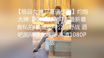 ❤️户外女王【KTV勾搭】会所勾搭SPA小哥~KTV包厢啪啪~话筒自慰 淫水拉丝