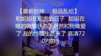 极品金发御姐【蜜桃CC】激情自慰，情趣装拨