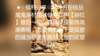 蜜桃传媒PMC075爆操拜金女保险销售