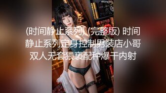 【暗访足疗】勾搭极品女技师 调情漫游 后入啪啪 (4)