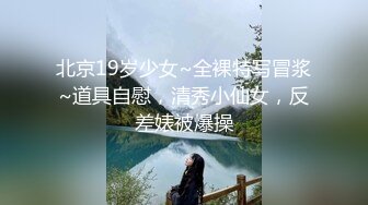 ⚫️⚫️⚫️云盘高质露脸泄密，91大屌帅哥调教爆肏巨乳校花女友，楼道内后入惊险又刺激，国语对话2~1