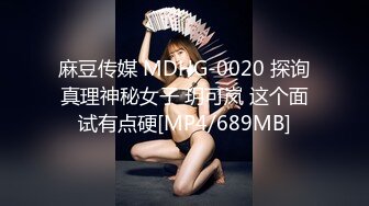 (天美傳媒)(tmp-0046)(20230303)情慾小姐姐服務我的大肉棒-溫芮欣