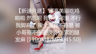 [MP4/ 1.17G] 清纯女神好美好甜啊可乐下海给狂操！爽到飞天过瘾太舒服了