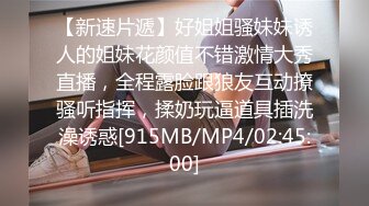 【新片速遞】 【精品CD】某房50RMB作品❤️ 极品无内！女大学生白色连衣裙长筒袜露出了浓密的黑森林 [191M/MP4/00:02:13]