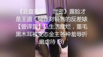 约操美腿同事，没想到下面还这么嫩