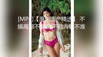 猥琐胖子勾引房东那18岁单纯的女儿，还居然搞到手了，一起喝了点酒就上了她，下面好紧好紧，美眉即爽又疼 哇哇叫 还喷水了