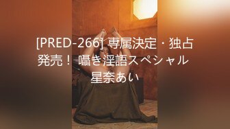 (中文字幕) [MIDE-904] お酒が弱いのに僕を自宅に招いて飲みたがる上司が泥●して寝ている間に… 上司の妻と生でハメまくる絶倫ヤリ放題不倫 初川みなみ