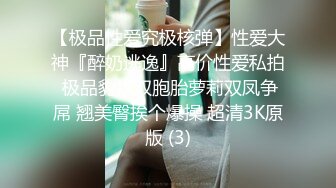 无水印[MP4/1510M]12/31 车模美女下海贴着膏药操逼怼着骚一顿输出搞得直喊不要VIP1196