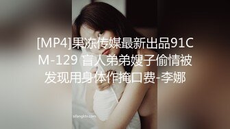 超顶级NTR绿帽人妻，极品白皙韵味美少妇【北方有佳人】私拍，邀约各界成功男士3P单挑无套BB肏肿，刷锅狠人原版2K画质 (5)