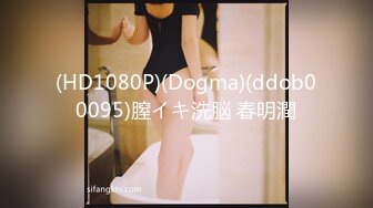 [MP4]S级外行都立大学D学园毕业生19岁高颜值眼镜可爱美女