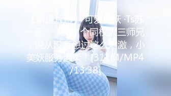 内射海珠区离异肥臀熟女，一直叫老公干我-少女