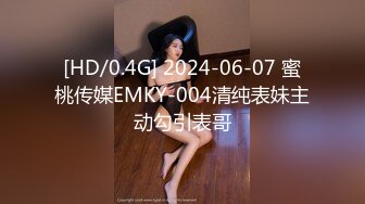 星空传媒XK8051无间道2-秋霞