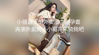 胖哥网约身材颜值很不错的气质援交美女酒店啪啪,边操边扒掉连衣裙干,搞完一次换上性感情趣服接着干第2次!