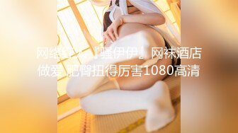 天美传媒 TM-0157 学院女生援交门 女大学生援交被发现后 被要挟插入嫩B 林凤娇