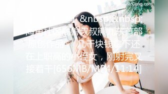 【新片速遞】 萤石云酒店摄像头偷拍❤️假期开房的白领情侣反差婊眼镜妹缠着玩电脑的男友啪啪[1184MB/MP4/02:24:33]