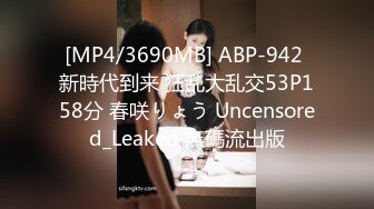 [MP4]STP27480 麻豆传媒 MKYSV002 暑假补修性爱学分 表姐的消署秘技 梁芸菲 VIP0600