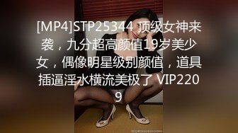 反差婊女神 极品母狗长腿黑丝骚货御姐 美杜莎 迷路的性旅行 肉偿网约车司机 爆裂黑丝车内干到车尾 劲射