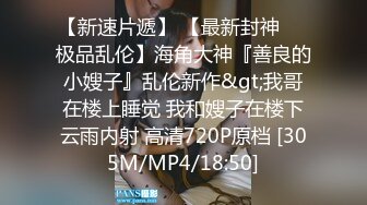 [MP4]STP31557 起点传媒 性视界传媒 XSJTC13 大学宅男与网红主播的约炮夜 沈湘妮(湘湘) VIP0600