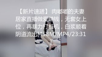 [MP4/491M]8/16最新 小敏儿楚楚动人解锁新姿势站着后入爆刺中出内射VIP1196