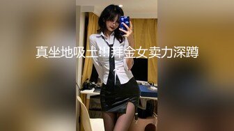 丰乳肥臀女友似『妲己』般妖娆 爆裂黑丝尤物绑床上暴力虐操[MP4/949MB]