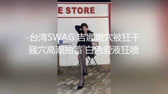 [MP4]会所选妃暗拍人美逼嫩身材苗条年轻女技师穿着情趣黑丝全套啪啪服务