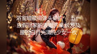 推特大神 EDC 复出新作 肉丝高跟女神性爱沦陷 蒙眼各种爆操 这女的叫的太大声了！