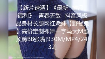 [MP4/462M]6/6最新 真实记录在海底捞厕所和女老板做爱外面人来人往真刺激VIP1196