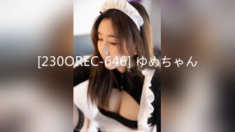 ✿果冻传媒✿ BCM019 寂寞少妇勾引我 奇妙快感