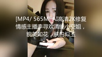 [MP4/ 657M] 反差小骚货 淫乳女神下面有根棒棒糖JK魅惑小可爱，娇嫩小蜜穴被大鸡巴哥哥狠狠的捅