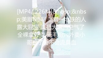 P站国产痴女 小巫女xiaowunv 情趣制服自慰高潮喷水资源视频福利合集[33V] (14)