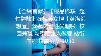 【新片速遞】 邻家妹妹型乖巧美女，难得露逼诱惑，撩起裙子没穿内裤，掰开粉嫩小穴，翘起美臀太诱人[230MB/MP4/00:34:20]