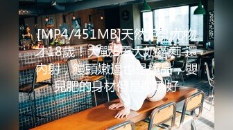 [MP4/1.34G]7.9乐橙酒店偷拍 苗条美女被中年大叔站着操，体力不减当年