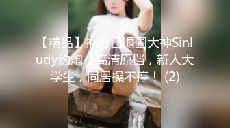 【爱情、故事】第一次见的网恋少女刚刚满19岁妹妹】