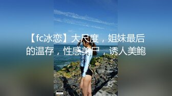 兩個農村留守村姑小姐妹戶外勾引在果園工作的農民ㄚ伯野戰 妹妹的奶子大 夠騷對白清晰