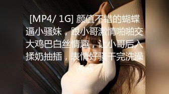 ❤️小母G爬行❤️同学父母眼中的乖乖女 其实是爸爸的小母狗哦 被爸爸牵着G绳遛弯 好羞耻呢