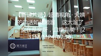 [MP4]淫娃学妹极品网红学生妹淫荡反差婊▌司雨▌旗袍欲女玩具抽刺粉嫩阴道