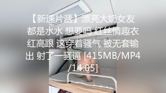 [2DF2] 两个黑丝大长腿的伪娘一起过新年 口交后入很是给力[MP4/53MB][BT种子]