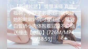 [MP4/ 548M] 偷情小少妇全程露脸激情啪啪，娇小身材坚挺大奶子，让大哥无套抽插