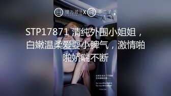 极品反差女老师【最美宝儿】绿帽癖，身材无敌凹凸有致，喜欢邀单男3P各种淫乱