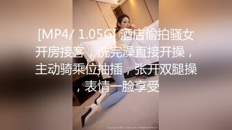 [MP4/ 1.27G] 精彩4P两个风骚老阿姨床上调教小鲜肉和渣女小萝莉激情啪啪，黑丝制服露脸