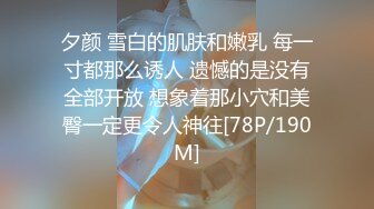 肏死我了受不了了我逼里面都是骚水”对话超淫荡眼镜IT男与同事媳妇偸情露脸自拍，肥臀无毛粉屄各种骚叫内射，撸点很高