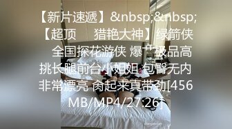 [MP4/ 308M] 性感尤物 非常骚的小网红翘臀真让人受不了，这小高跟 美美的脸 纤细的腰