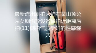 胸大性感的大學美女上課時間偷偷到學校附近的酒店見異地男網友，遭業者偷拍外流