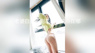 【极品❤️淫娃学妹】鸡教练✨ 网黄推特摄影师专属学妹玩物 Cos胡桃受孕目标 爆肏美少女淫声浪叫 顶宫抽射