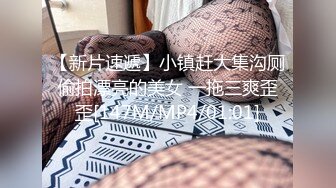 【新片速遞】&nbsp;&nbsp; ❣️推荐❣️抖音音乐网红【月月大小姐】竟然如此反差，跟榜一大哥一对一视频自慰[78M/MP4/00:01:12]