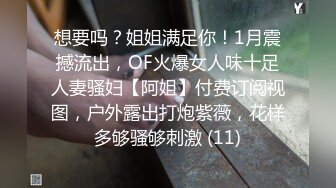 【美女护理师脱毛】肉棒见到美女就不安分，鸡巴被刺激地突然的射精惊讶到女技师